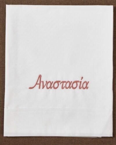 ΟΝΟΜΑ 26401